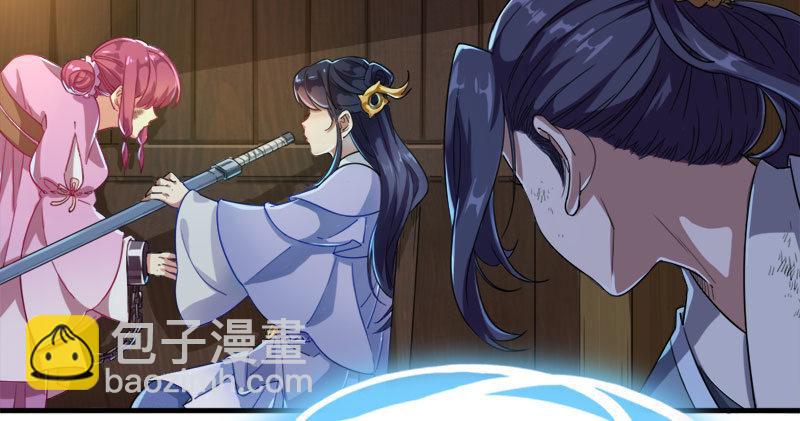 倚天屠龍記 - 第八十六話 再見不悔(3/3) - 2