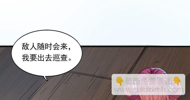 倚天屠龍記 - 第八十六話 再見不悔(3/3) - 2