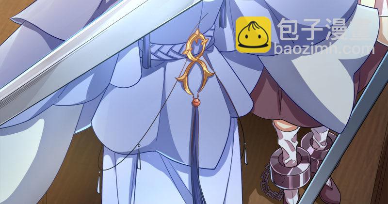 倚天屠龍記 - 第八十六話 再見不悔(3/3) - 4