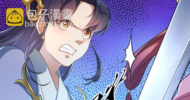 倚天屠龍記 - 第八十六話 再見不悔(3/3) - 3