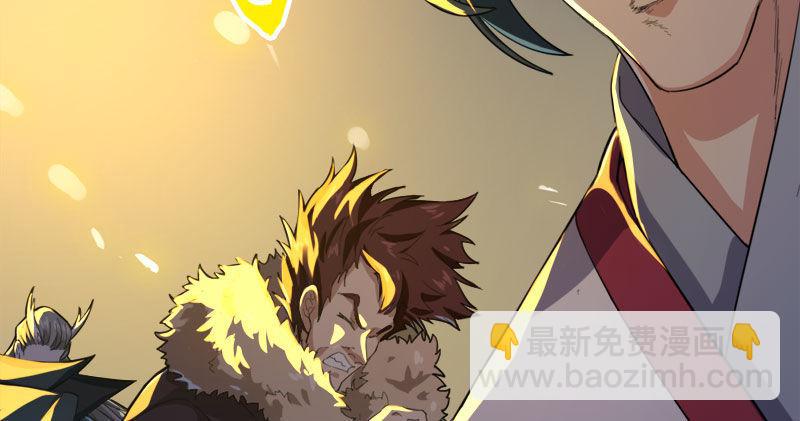 倚天屠龍記 - 第八十六話 再見不悔(1/3) - 7