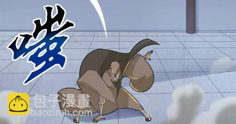 倚天屠龍記 - 第八十六話 再見不悔(1/3) - 6