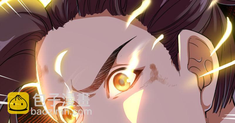 倚天屠龍記 - 第八十六話 再見不悔(1/3) - 3