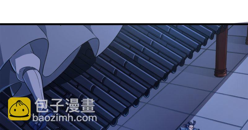 倚天屠龍記 - 第八十六話 再見不悔(2/3) - 3