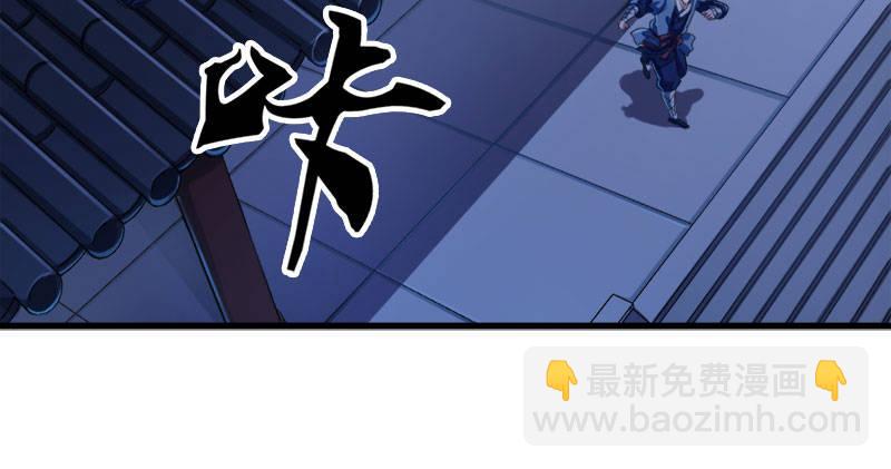 倚天屠龍記 - 第八十六話 再見不悔(2/3) - 4