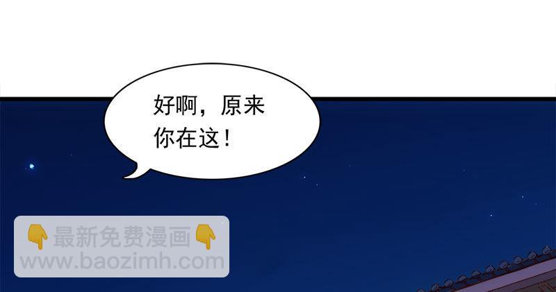 倚天屠龍記 - 第八十六話 再見不悔(2/3) - 5