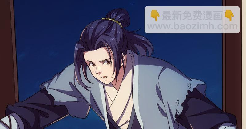 倚天屠龍記 - 第八十六話 再見不悔(2/3) - 3