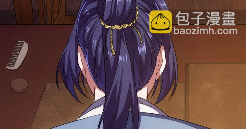 倚天屠龍記 - 第八十六話 再見不悔(2/3) - 8