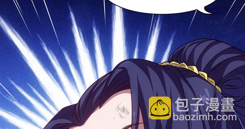 倚天屠龍記 - 第八十六話 再見不悔(2/3) - 5