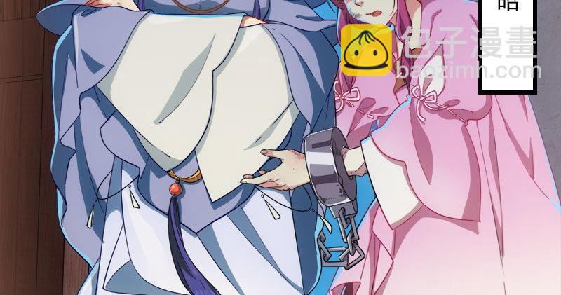 倚天屠龍記 - 第八十六話 再見不悔(2/3) - 7