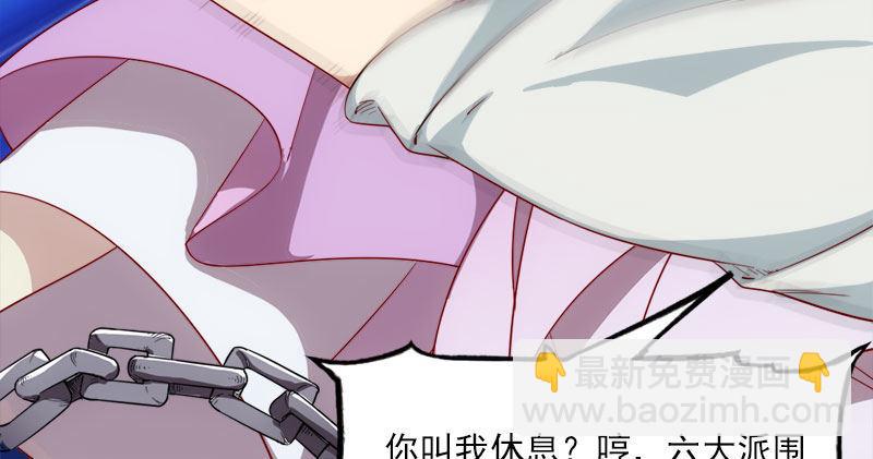 倚天屠龍記 - 第八十六話 再見不悔(2/3) - 6