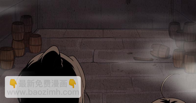 倚天屠龍記 - 第八十八話 明教密道(3/3) - 2