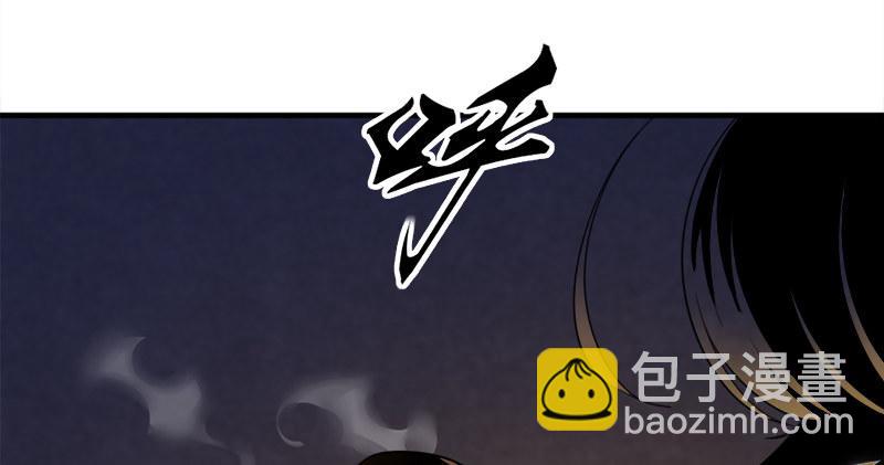 倚天屠龍記 - 第八十八話 明教密道(3/3) - 1