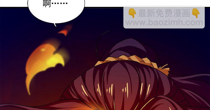 倚天屠龍記 - 第八十八話 明教密道(3/3) - 4