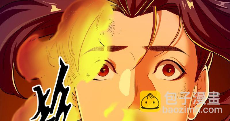 倚天屠龍記 - 第八十八話 明教密道(3/3) - 1