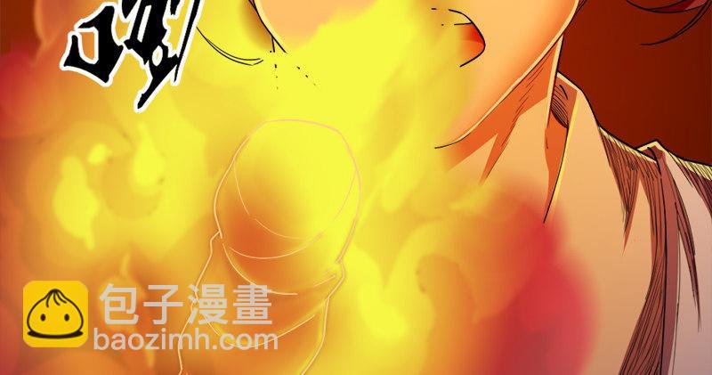 倚天屠龍記 - 第八十八話 明教密道(3/3) - 2