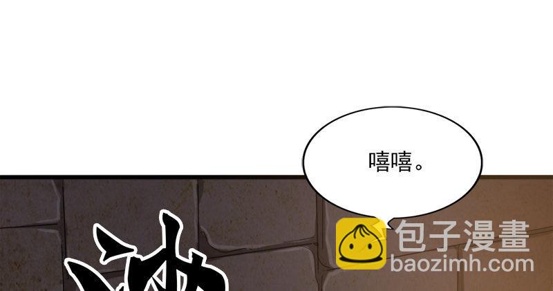 倚天屠龍記 - 第八十八話 明教密道(1/3) - 5