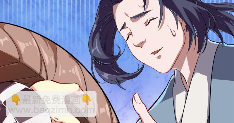 倚天屠龍記 - 第八十八話 明教密道(1/3) - 6