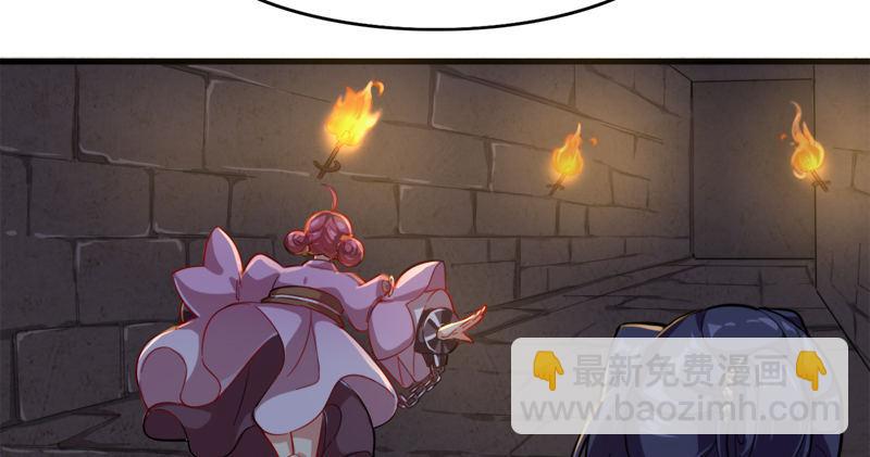 倚天屠龍記 - 第八十八話 明教密道(1/3) - 8