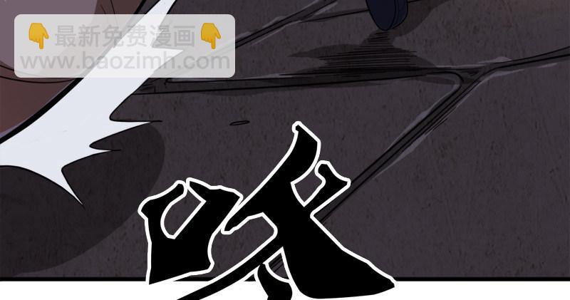 倚天屠龍記 - 第八十八話 明教密道(1/3) - 4