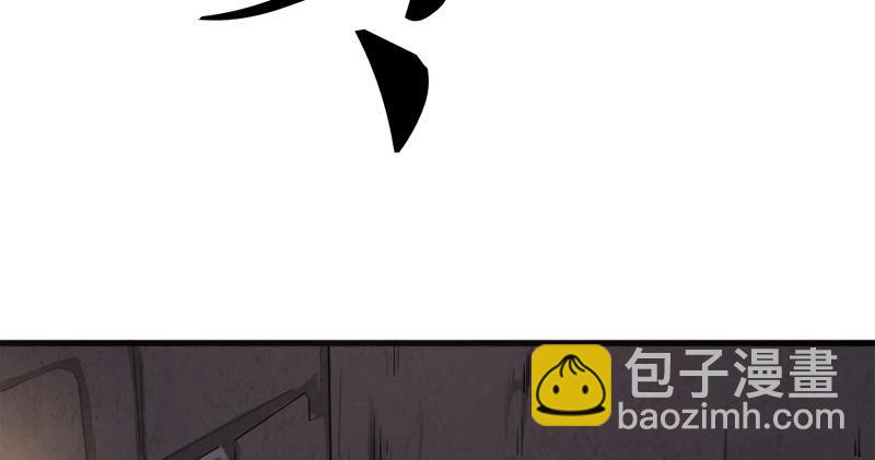 倚天屠龍記 - 第八十八話 明教密道(1/3) - 5