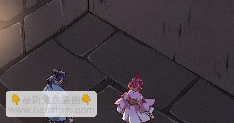 倚天屠龍記 - 第八十八話 明教密道(1/3) - 6