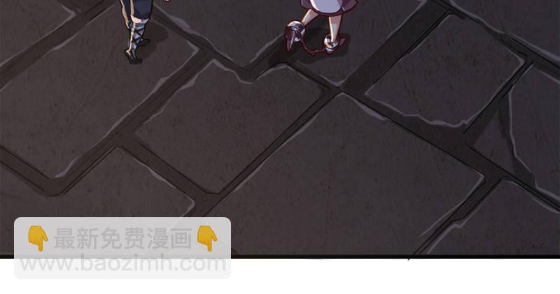 倚天屠龍記 - 第八十八話 明教密道(1/3) - 7