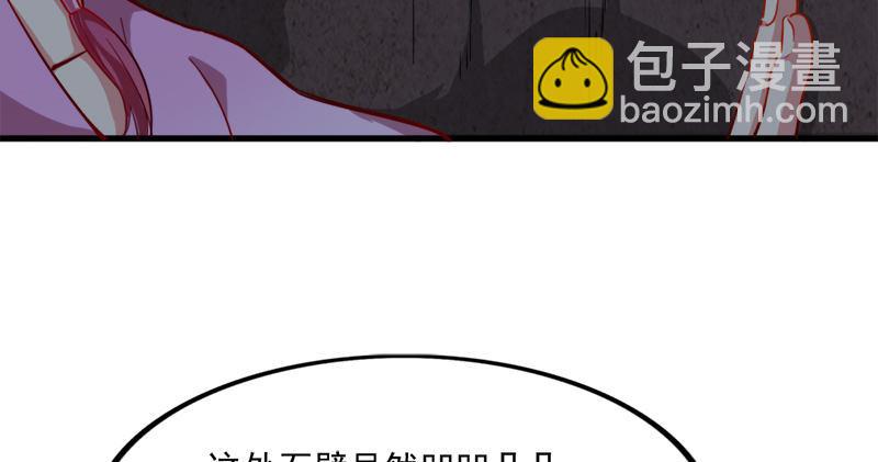 倚天屠龍記 - 第八十八話 明教密道(1/3) - 3