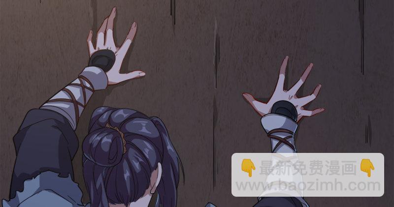 倚天屠龍記 - 第八十八話 明教密道(1/3) - 5