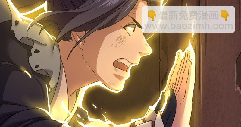 倚天屠龍記 - 第八十八話 明教密道(1/3) - 1