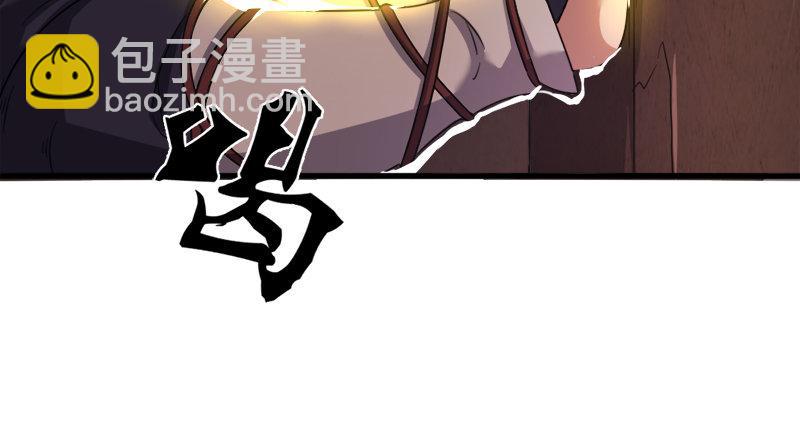 倚天屠龍記 - 第八十八話 明教密道(1/3) - 2