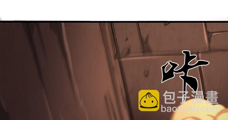 倚天屠龍記 - 第八十八話 明教密道(1/3) - 3