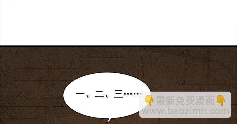 倚天屠龍記 - 第八十八話 明教密道(2/3) - 5