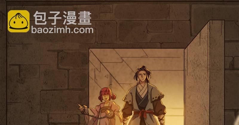 倚天屠龍記 - 第八十八話 明教密道(2/3) - 6