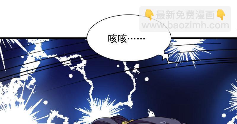 倚天屠龍記 - 第八十八話 明教密道(2/3) - 2