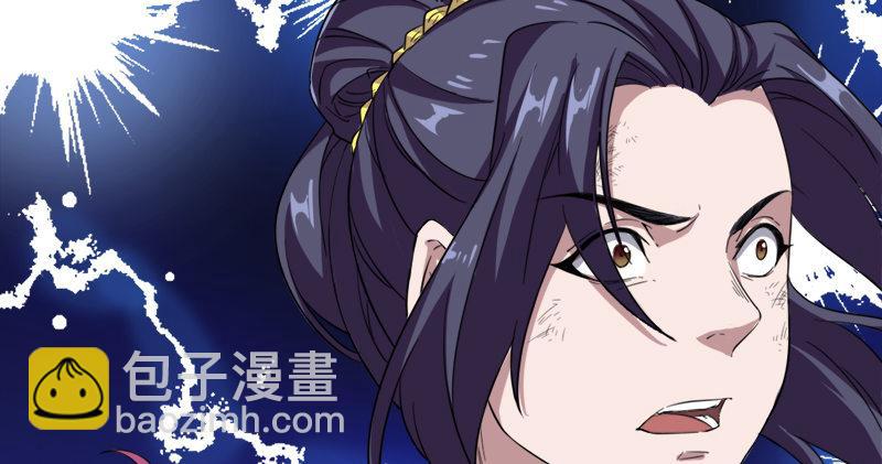 倚天屠龍記 - 第八十八話 明教密道(2/3) - 3