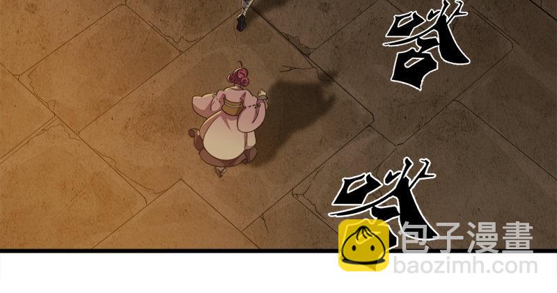 倚天屠龍記 - 第八十八話 明教密道(2/3) - 7