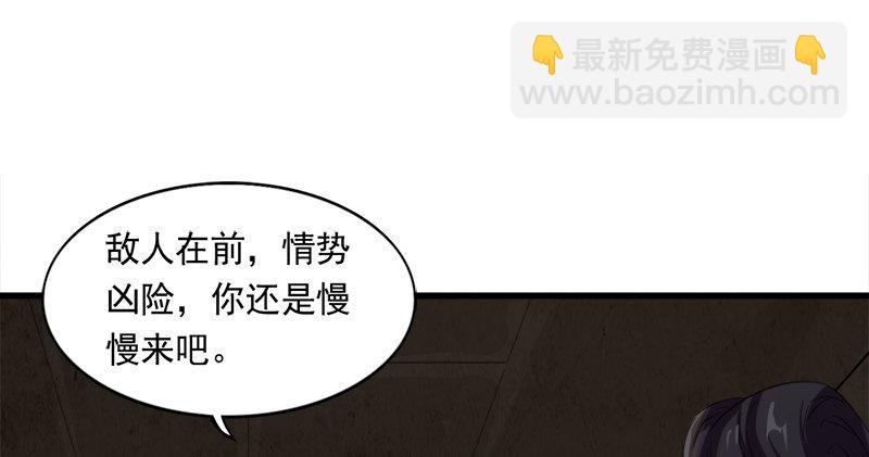 倚天屠龍記 - 第八十八話 明教密道(2/3) - 8