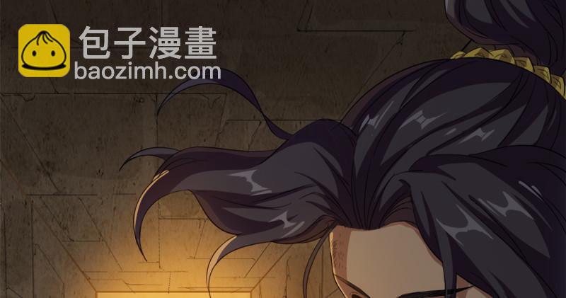 倚天屠龍記 - 第八十八話 明教密道(2/3) - 1