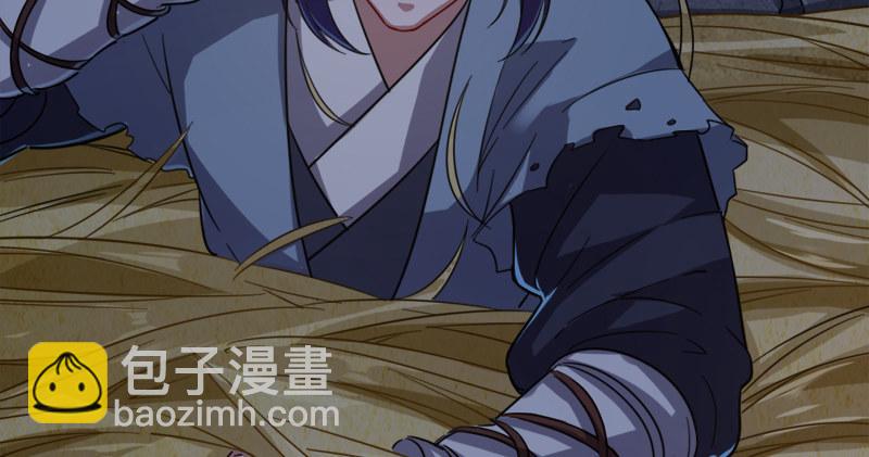 倚天屠龍記 - 第八十八話 明教密道(1/3) - 8