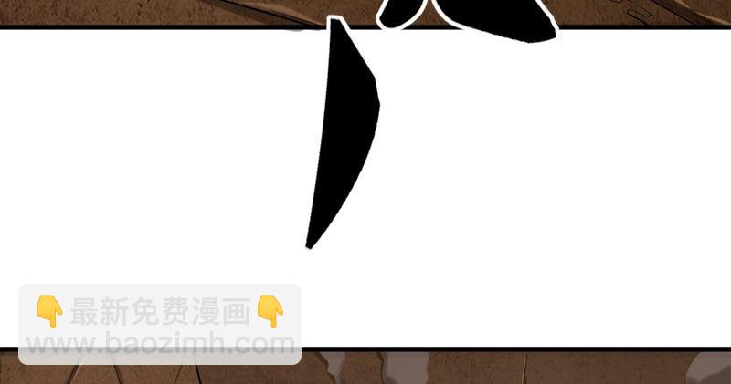 倚天屠龍記 - 第八十八話 明教密道(2/3) - 7