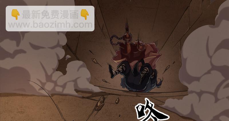 倚天屠龍記 - 第八十八話 明教密道(2/3) - 1