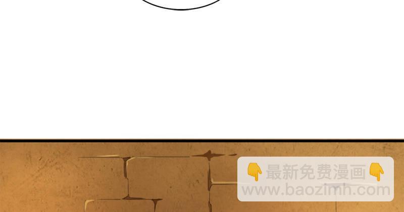 倚天屠龍記 - 第九十話 乾坤大挪移(3/3) - 3