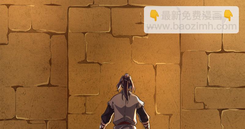 倚天屠龍記 - 第九十話 乾坤大挪移(3/3) - 4