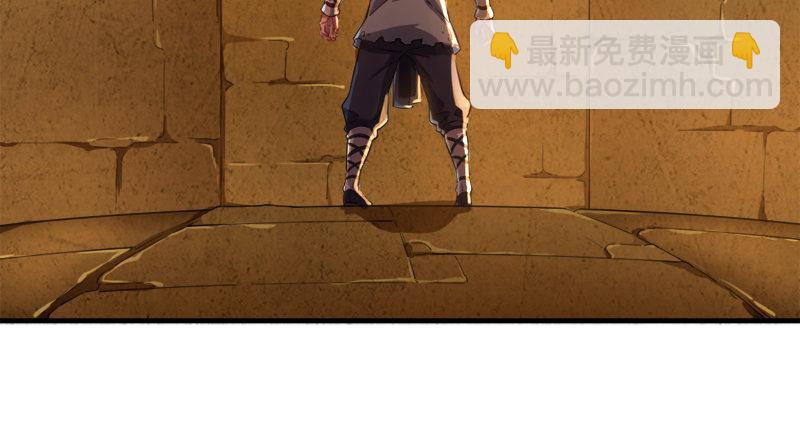 倚天屠龍記 - 第九十話 乾坤大挪移(3/3) - 1