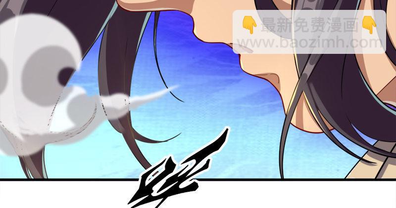 倚天屠龍記 - 第九十話 乾坤大挪移(3/3) - 3