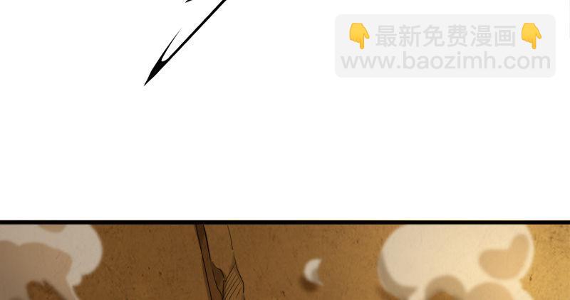 倚天屠龍記 - 第九十話 乾坤大挪移(3/3) - 4