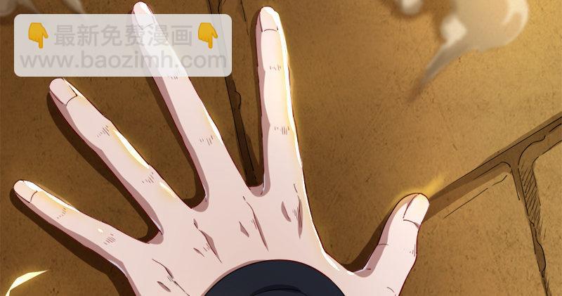 倚天屠龍記 - 第九十話 乾坤大挪移(3/3) - 1