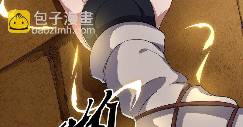 倚天屠龍記 - 第九十話 乾坤大挪移(3/3) - 2