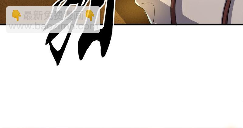 倚天屠龍記 - 第九十話 乾坤大挪移(3/3) - 3